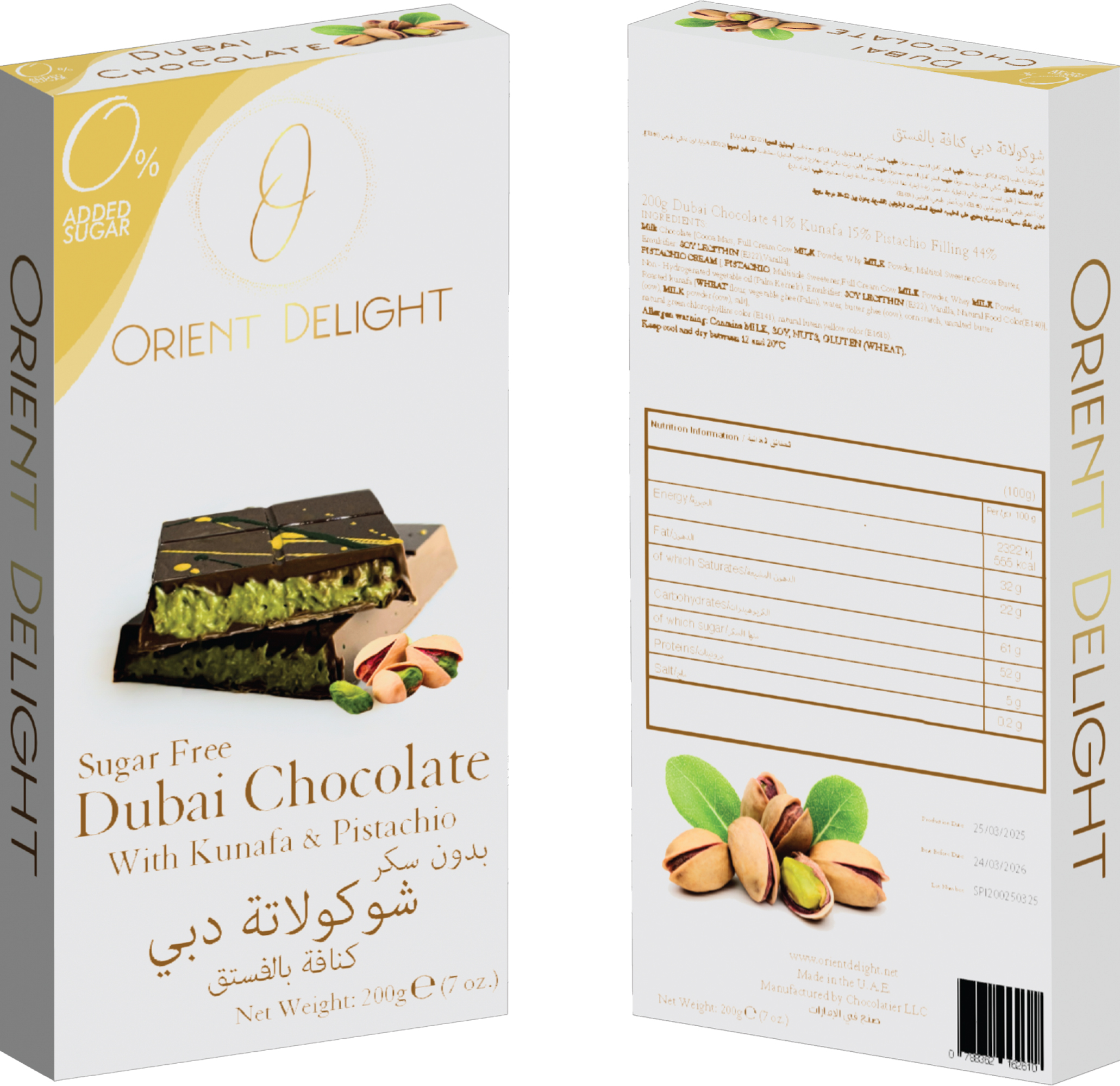 Dubai Sugar Free Chocolate with Kunafa & Pistachio 200g